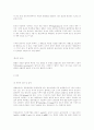 유전현상(유전의 원리)에 대해 설명하시오. 9페이지