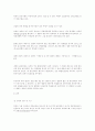 유전현상(유전의 원리)에 대해 설명하시오. 13페이지