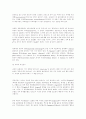 유전현상(유전의 원리)에 대해 설명하시오. 14페이지