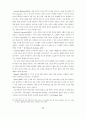 인터넷 광고효과에 관한 연구 (인터넷광고) 7페이지