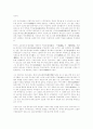풍수설화에 관한 자료 찾습니다. 4페이지
