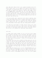 풍수설화에 관한 자료 찾습니다. 11페이지