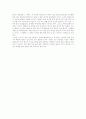 풍수설화에 관한 자료 찾습니다. 13페이지