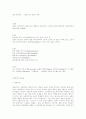 독일의 낭만주의,18세기말19세기 전반 1페이지