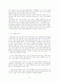 오늘의 교육목회, 무엇이 문제인가? 4페이지