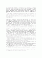 교육목회의 정책적, 이론적, 실천적 측면에서의 문제 5페이지