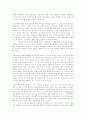 21세기, 교육목회 어떻게 해야 할 것인가? 5페이지