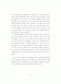 비행청소년 선도를 위한 대학생멘터활동에 관한 연구 13페이지