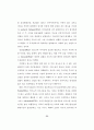 비행청소년 선도를 위한 대학생멘터활동에 관한 연구 30페이지