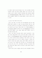 비행청소년 선도를 위한 대학생멘터활동에 관한 연구 45페이지