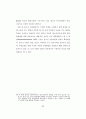 비행청소년 선도를 위한 대학생멘터활동에 관한 연구 47페이지