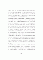 비행청소년 선도를 위한 대학생멘터활동에 관한 연구 56페이지