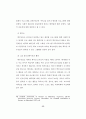 비행청소년 선도를 위한 대학생멘터활동에 관한 연구 62페이지