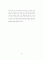 비행청소년 선도를 위한 대학생멘터활동에 관한 연구 71페이지