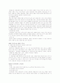 지구화 시대의 기독교 10페이지
