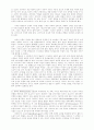 자로슬라프 펠리칸의 기독교 전통 2페이지