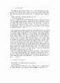 천사론 천사(Angel)의 본질,분류,특성,일 및 사탄(Satan)과 악한 영들(Wicked Spirits) 6페이지