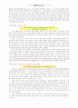 겸손의 의미 5페이지