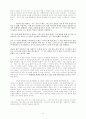 그리스도안에서의 자유를 위한 7 단계 14페이지