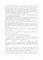 그리스도안에서의 자유를 위한 7 단계 56페이지