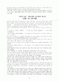 그리스도안에서의 자유를 위한 7 단계 58페이지