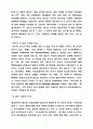 그리스도인과 세상권력 2페이지