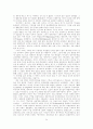 아가페와 에로스 35페이지