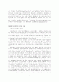 아가페와 에로스 47페이지