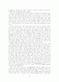 아가페와 에로스 89페이지