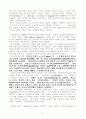 하이데거의 해석학의 영향 3페이지