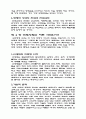 미래사회와 미래교회 10페이지