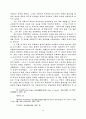 분단시대 남방유다의 부흥운동과 영적원리 10페이지