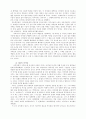 안식일 논쟁을 통하여 본 안식일의 기원과 의미 10페이지