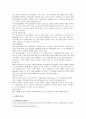 기독교 대안학교 8페이지