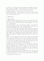 기독교 대안학교 10페이지