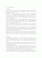 기독교 대안학교 11페이지