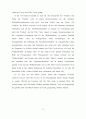 카프카의 작품 『어느 학술원에의 보고』와 『작은 우화』에 나타난 자유 8페이지
