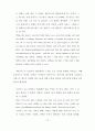카프카의 작품 『어느 학술원에의 보고』와 『작은 우화』에 나타난 자유 46페이지