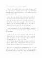카프카의 작품 『어느 학술원에의 보고』와 『작은 우화』에 나타난 자유 52페이지