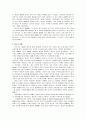 계급 흉배 2페이지