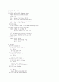OS진단명 수술명 수술후 간호 1페이지