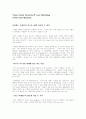 러브마케팅 2페이지