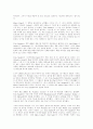 러브마케팅 5페이지
