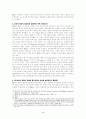 종교교육협회의 창립 배경 4페이지
