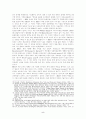 종교교육협회의 창립 배경 5페이지