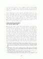 종교교육협회의 창립 배경 6페이지