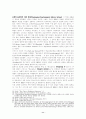 종교교육협회의 창립 배경 11페이지