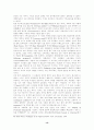 종교교육협회의 창립 배경 13페이지