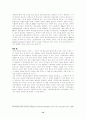 종교교육협회의 창립 배경 14페이지