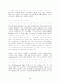 기독교교육학이란 6페이지